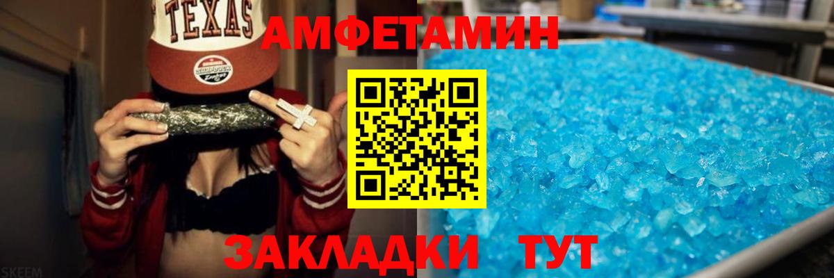 АМФ Premium Ишимбай