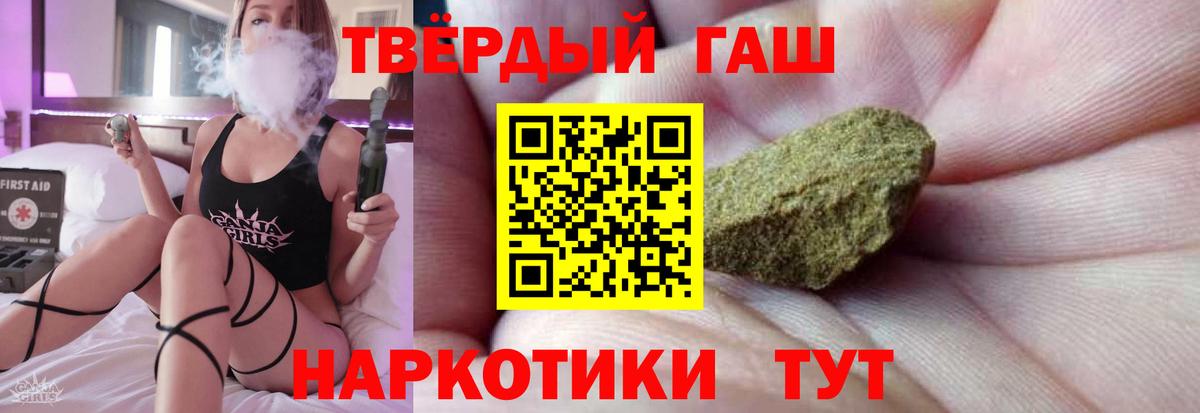 Гашиш  Вход с VPN  Ишимбай  ГАШ гарик 
