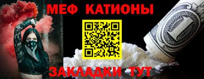 эйфоретик Кумертау