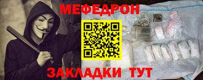 наркотики Кулебаки