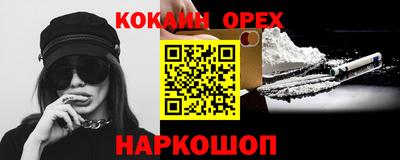 эйфоретик Кумертау