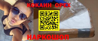 наркотики Кулебаки