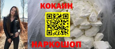 наркотики Кулебаки
