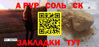 эйфоретик Кумертау
