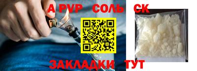 наркотики Кулебаки