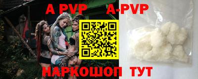 эйфоретик Кумертау