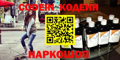 эйфоретик Кумертау