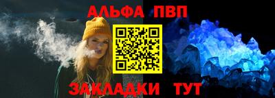 эйфоретик Кумертау