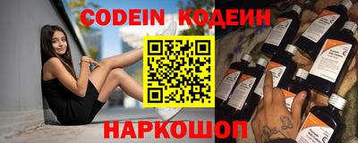 наркотики Кулебаки