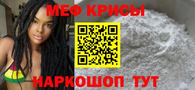 мяу мяу мука Кунгур