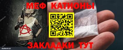 мяу мяу мука Кунгур