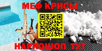 мяу мяу мука Кунгур
