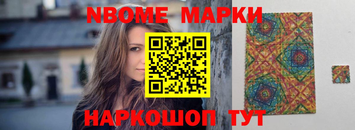 Лсд 25 экстази ecstasy Ишимбай