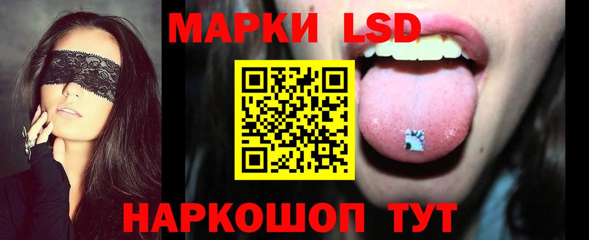 Ишимбай  Лсд 25 экстази кислота  Вход с VPN 