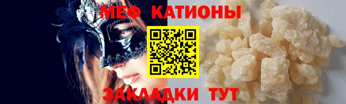 Ишимбай  Меф  где найти   Вход с VPN  МЯУ-МЯУ 4 MMC  Мефедрон кристаллы 