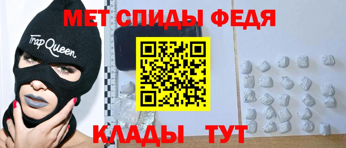 Ишимбай  Метамфетамин витя  Вход с VPN 