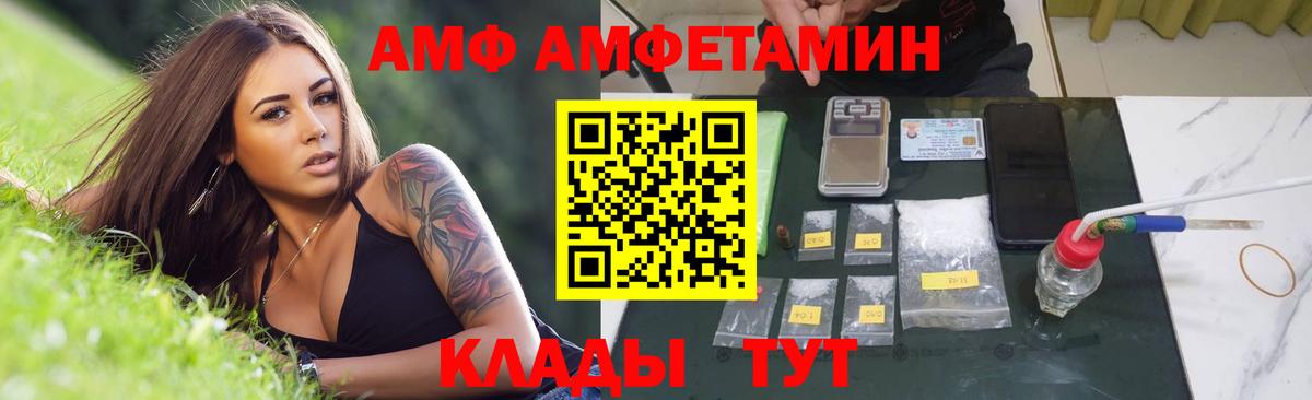 МЕТАМФЕТАМИН винт Ишимбай