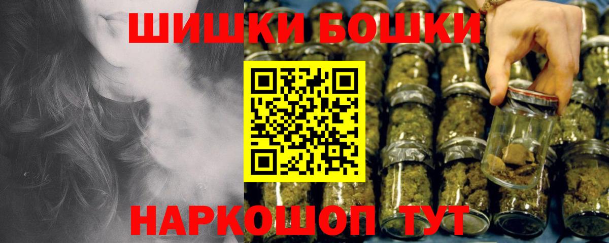 МАРИХУАНА Amnesia  Марихуана OG Kush  Шишки марихуана марихуана  Ишимбай  Бошки марихуана семена  Вход с VPN 